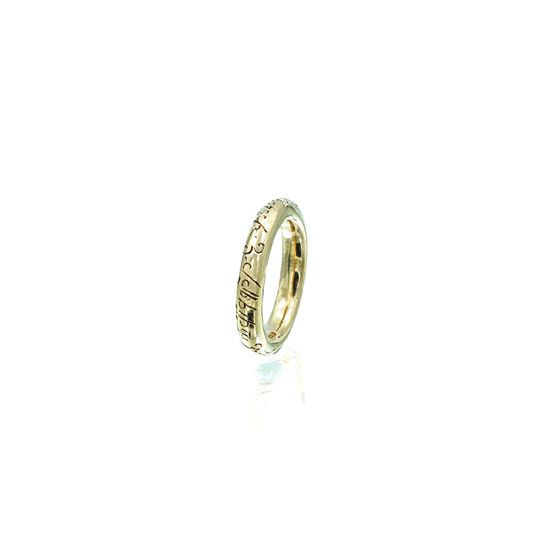 Mens 9ct Yellow Gold, Hand Engraved LOTR Ring